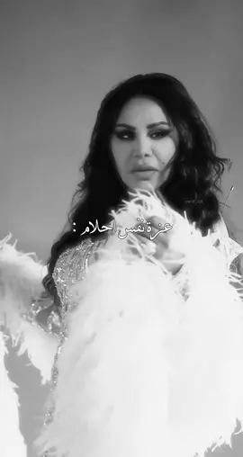 ما يجي بخنجر وسيف ! #احلام_الشامسي  #اغاني_احلام  #قول_عني  #تصاميم  #اكسبلور  #explor  #fyp 