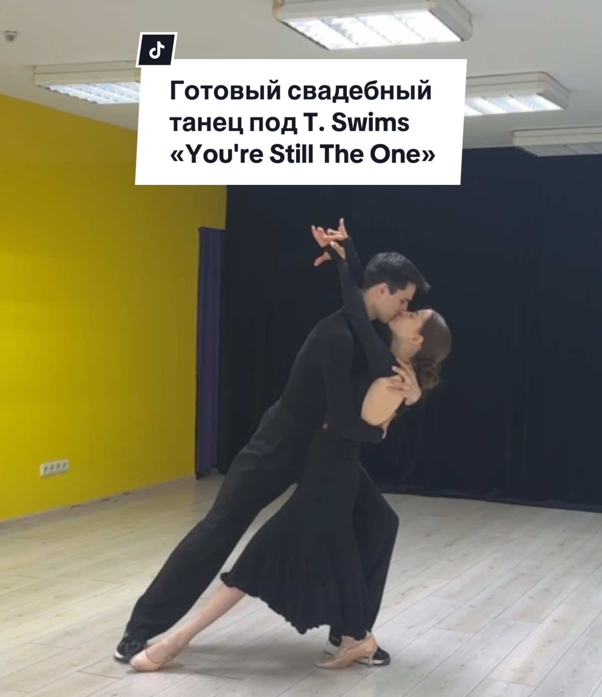 КОНЦОВКА 😍🔥 Нежность, лёгкость и влюблённые глаза – всё это про свадебный танец, который по-настоящему останется в памяти у каждого ❤️ А если вы хотите создать уникальный танец на свадьбу со своей историей – пишите в Директ и мы создадим для вас красивую «love story» по вашему запросу, и поможем с выбором поддержек и идеей танца 😌 #первыйтанецмолодых #свадебныйтанец #свадебныйтанецднепр #хореографднепр #первыйтанецмолодоженов #танцыднепр #весільнийтанець 
