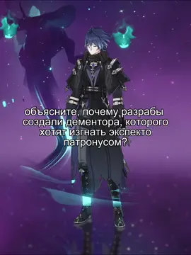 #геншин #GenshinImpact #щитпост #hoyocreators #геншинимпакт 