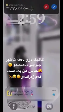 خۇشم دەویی🙂‍↔️