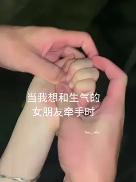 #ngontinh #couple #douyin #tudao🍀 #nygian #xuhuong #trend #vairal #tieuthuyet #namtay 