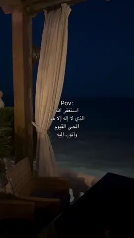 #قران_كريم #اكسبلورexplore #you #duet #دعاء #اجر_لي_ولكم #creatorsearchinsights 