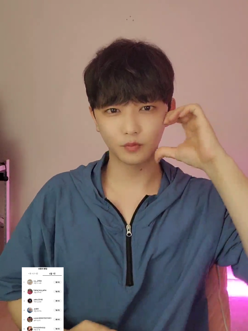 오늘도 시청해주셔서 감사합니다♥ #tiktoklive #livehighlights #귀여워서미안해 #귀여워서미안해챌린지 #korean #korea #japan #japanese #español #fyp #foryou 
