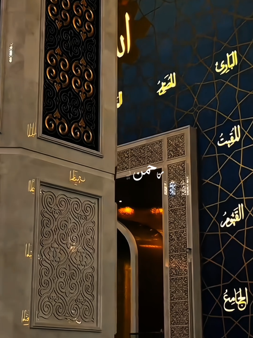 Tiktok trending sound every time 😌❤️‍🩹🎧 . . . #Allah #Nasheed #62580 #Muhammadpbuh #Makkah #Madina #viralvideo #fyp #misharyrashidalfasy #rahmanyarahman 