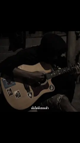 #เธรด #เธรดเพลง #แท็กบอกความรู้สึก #ยืมลงสตอรี่ได้ #fyp 