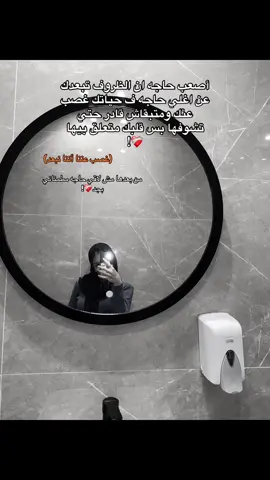 #fyppppppp #like #type #explore #cry #cry 