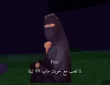 مدري كيف جت ببالي هههههههههههههههههههههههههههههههههههه +اسف على سحبه  #روبلوكس #٩٩ليلة_بالغابة  #flypシ 
