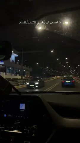 ما اصعب ان يُواسي الإنسانُ نفسَه.#حزين #xxxtentacion #CapCut😔😔💔 #اغاني #عالم_كوريا🇰🇷 