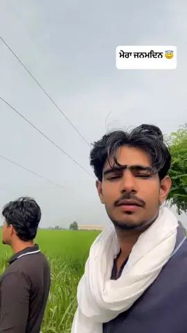 🎂💔🥀 #gujjar #foryou #foryoupage #tiktok #trending #trend #punjabisong #punjab #punjabitiktok #punjabi #pindawale #jattlife #jatt #surrypind #bramptonale #dubai #shyari #status #pakistan #cricket #capcut #ustaadji #ustaad #arjandhillon #pardesi #💔 #🥀🖤 #🥺 