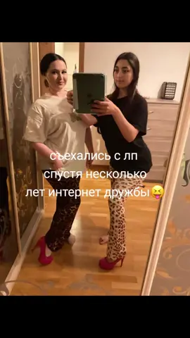 !в видео никто никого не высмеивает,исключительно в юморной степени! @vladivadiva @vladivkadevka @dityushkinwow @dityushkin #best #bestie #vladiva 