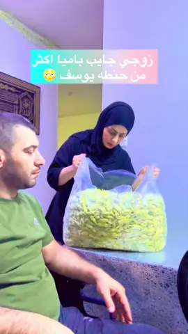 😒😒😒#عبدالله👩‍❤️‍👨نور #اكسبلور #فولو🙏🏻لايك❤️اكسبلور🙏🏻🌹💫 #الشعب_الصيني_ماله_حل #الشعب_الصيني_ماله_حل #اكسبلوررر #هاشتاقات_تيك_توك_العرب 
