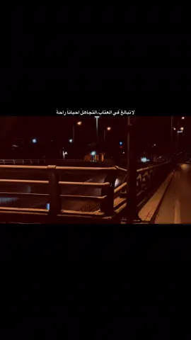 #الحياني 
