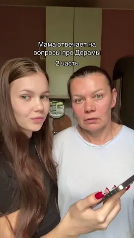 @ДИАНЫЧ пишите своего краша обсудим с мамой 😏
