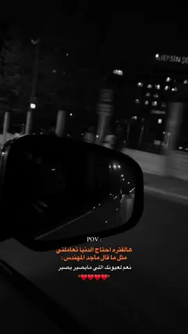#عباراتكم_الفخمه📿📌 #الزينه 
