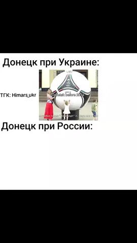 Донецк при Украине: Самый богатый город Украины, даже богаче Киева, Евро 2012. 