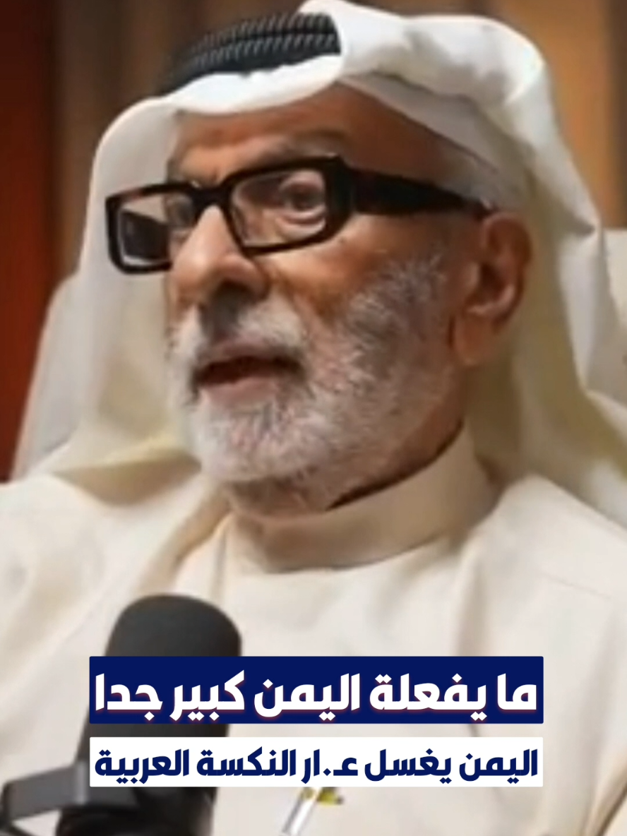 اليمن الحبيب #fyp #foryoupagе #sunsool6 
