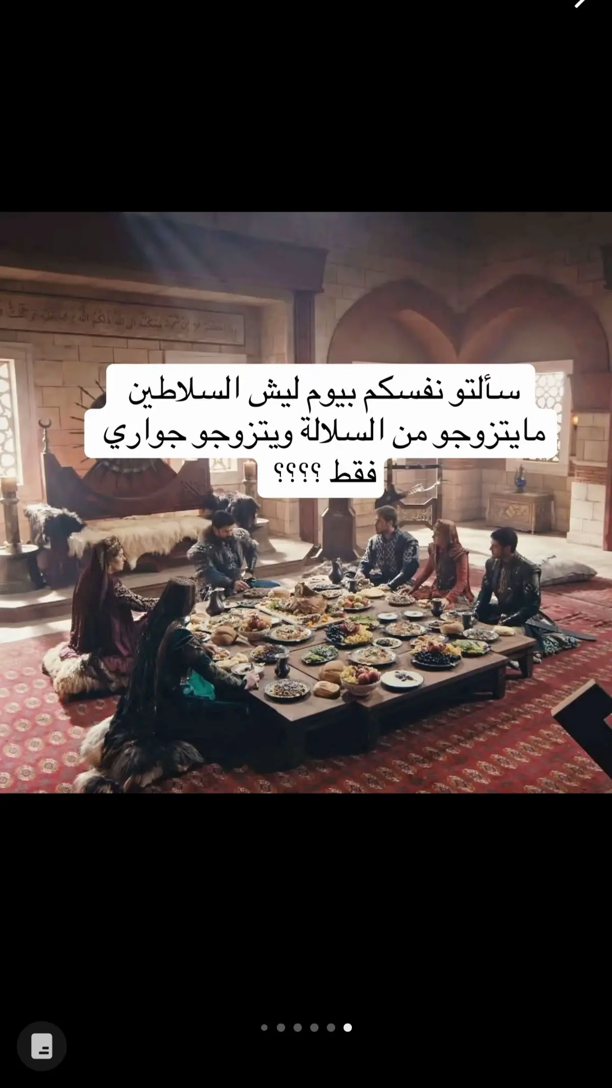 #فديوهات #السلاطين #اكس #ال 