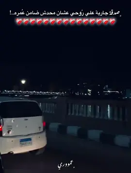 #CapCut #قران  #مصحف #صدقة_جارية #الجنه #mod 