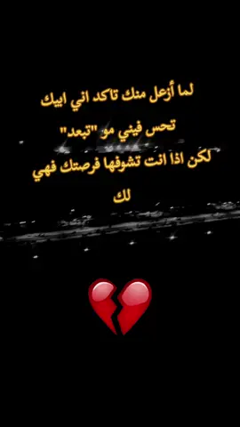 #تصميم_فيديوهات🎶🎤🎬 #اكسبلورexplore #عباراتكم_الفخمه📿📌 