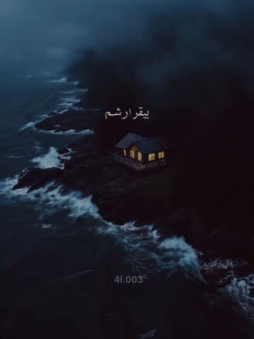 #persiansong #آهنگ #foru #غمگین #viralvideos #irani #song 