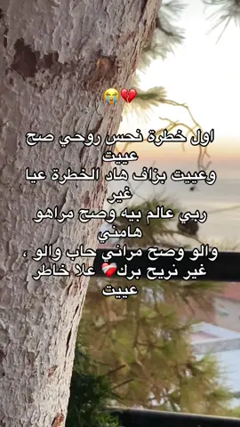 #fouryoupage #fypシ #جيش_الصين_ماله_حل😂😂 #اكسبلورexplore #tiktokviral 