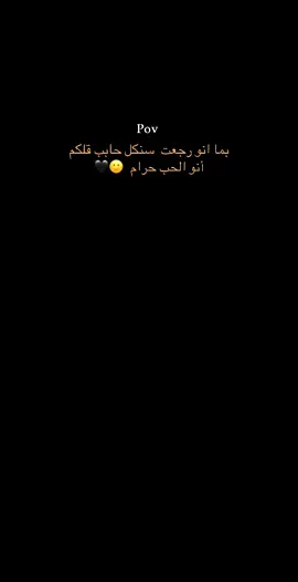 #عم_حاكيكن🤝🌚🖤 #فيدوهاتي_حقيرا #stitch #torkya #اوهيكااا🙂🌸  