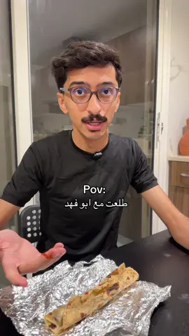 ابي كجب😂 #اكسبلور #fyp @دحوم sc: ms.8ns