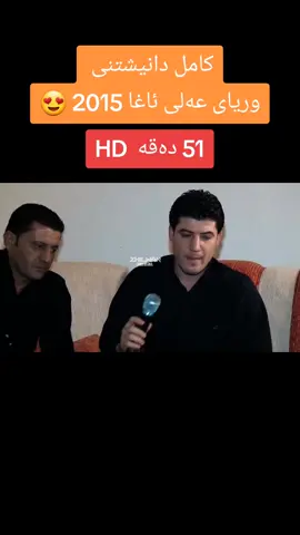 #awatbokani #awatpage #foryou #video #zhilwanjamal 