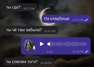 #сверхъестественное #supernatural #винчестеры#рек #