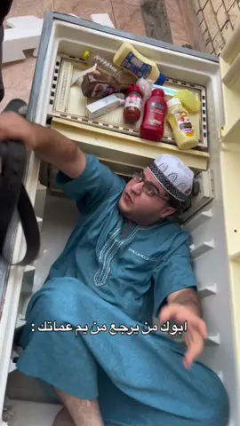 مشحوون الحجي