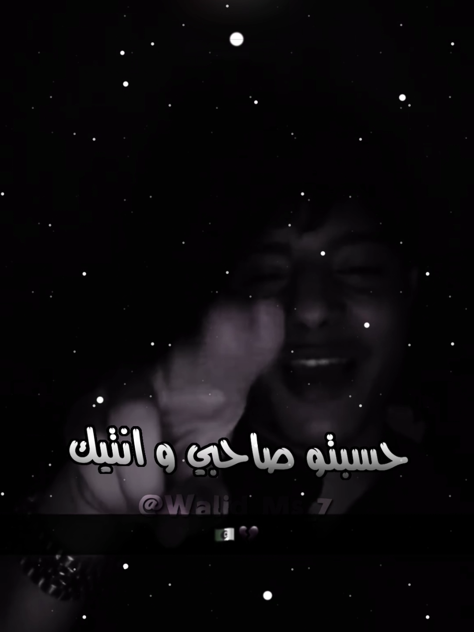 #تصميم_فيديوهات🎶🎤🎬 #الجزائر🇩🇿_تونس🇹🇳_المغرب🇲🇦 #fyp @kimouuu🇩🇿🇦🇪🇶🇦 