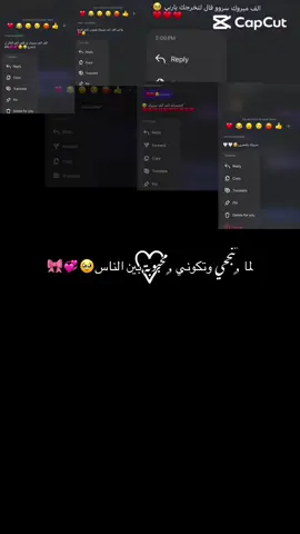 اللهم لك الحمد ياارب🥹🎀 - - #اعادة_النشر🔃 #ترند_تيك_توك #نجحت #libya🇱🇾 #explore #شعب_الصيني_ماله_حل😂😂 #caballos #صبراتة_الكبيده💞💞🔥 #شهادة_ثانوية #صبراتة_طرابلس_ليبيا_العجيلات_بنغازي #مشاهير_تيك_توك_مشاهير_العرب #اكسبلور #fypdonggggggg #لايك__explore___ 