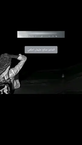 وغلطت الكفو لا مرت نعديهاا