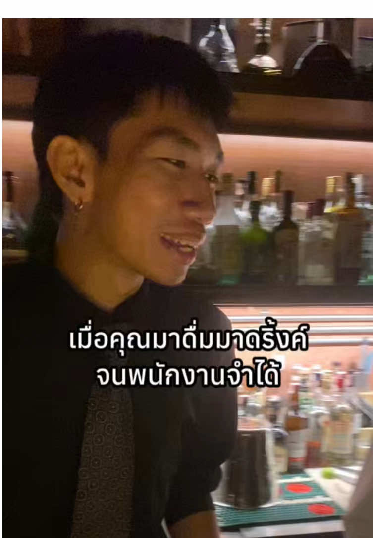 พนักงานสายลับ #bar #roaringroom #อารีย์ #hangout 