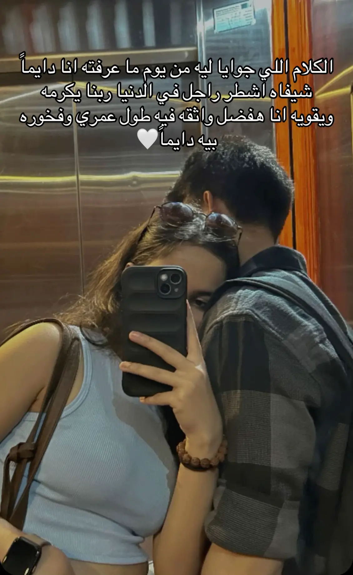 #foryoupage #angham 