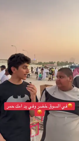 #الشعب_الصيني_ماله_حل😂😂 #السعودية #الرياض_جده_مكه_الدمام_المدينه #fyp #foryou 