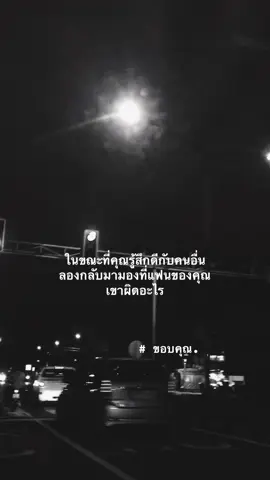 #ไม่มีคนดูก็จะลง #fyp #ฟีดดดシ #คิดถึง #ฟีดเถอะขอร้อง 