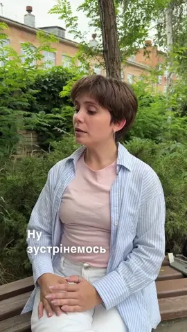 Губу раскатав #англійська 
