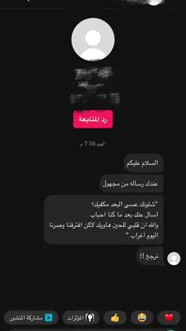 #fypシ゚viral #هشتاق 
