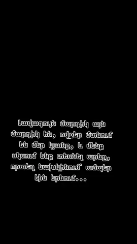 #ՌԵԿ #ԽՈՐԻՄԱՍՏ #ՄՏՔԵՐ 