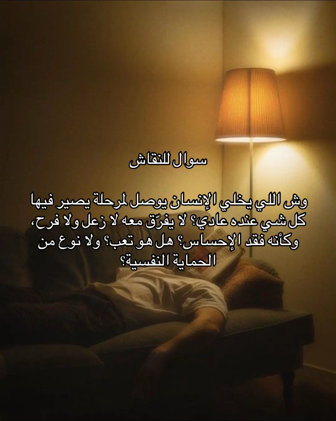 ‏#fypシ #viral #fyp #explorer #foryou #foryoupage #4u #سوالف #سؤال #سؤال_للنقاش 