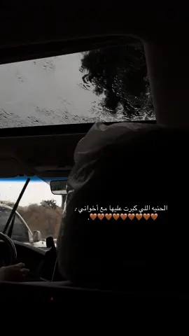 #اخواني ‏يخوفك درب الشقى؟ .. لا تخافين ‏لا صرت انا ماني بموجود خافي ‏على هواك و سوي الي تسوين ‏انا بوجه الضيم وانتي .. خلافي ‏              ❤️❤️❤️❤️. 