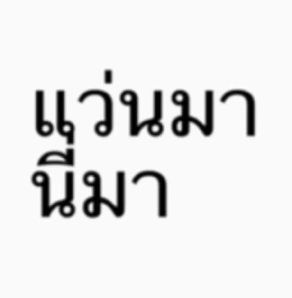 #fyp #แว่น #skibi #anime #07 #cringe 