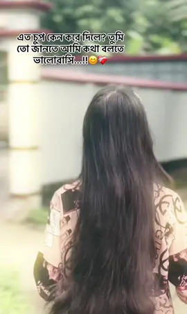 😅#rprity #trending #foryou #fyppppppppppppppppppppppp #trendingsong #foryoupage #unfrezzmyaccount @TikTok Bangladesh @#foryou 