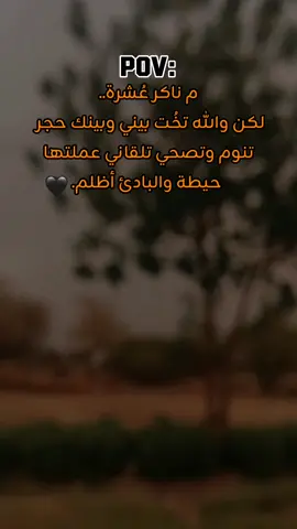 #سودانيز_تيك_توك_مشاهير_السودان🇸🇩❤️ #ترند_تيك_توك_مشاهير🧿❤️🔥اكسبلور🇸🇦القطيف #creatorsearchinsights #الخلاصه_ #sudanese_tiktok 