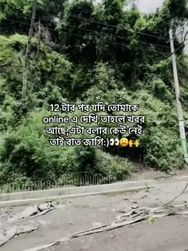 Hmm😩🙌#vairal #vairalvedio #vairalvediotiktok #foryou #foryoupage #foryoupageofficiall #unfrezzmyaccount #growmyaccount #explore #tiktoklove #tiktokviral #bangladesh🇧🇩 #bdtiktokofficial🇧🇩 #shariyatpur_girl😉 