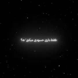بد شد ایده@𝐇𝐘𝐄𝐑!𝐌  #فویووووو  #foryou  #فوریو_پاشم_بیام_جرت_بدم 