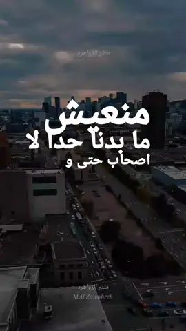 #العمر_ماشي #ديانا_كرزون @diana karazon🍒 #الاردن🇯🇴 #لبنان🇱🇧 #مصر🇪🇬 #سوريا🇸🇾 #العراق🇮🇶 #فلسطين🇵🇸 #السعوديه🇸🇦 #الامارات_العربية_المتحده🇦🇪 #الكويت🇰🇼 #قطر🇶🇦 #البحرين🇧🇭 #عمان🇴🇲 #اليمن🇾🇪 #الجزائر🇩🇿 #المغرب🇲🇦 #تونس🇹🇳 #ليبيا🇱🇾 #السودان🇸🇩 #موريتانيا🇲🇷 