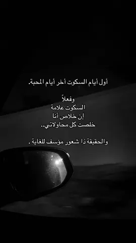 #طبرجل #ترند_جديد #الشرارات509 #explor #foryou 