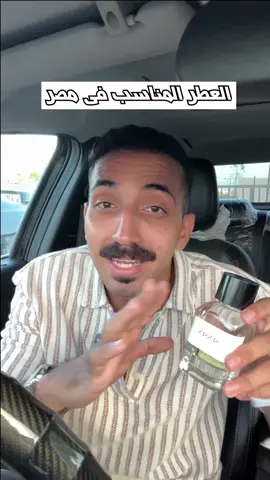 قريب اجيب غيره عشان بيخلص..